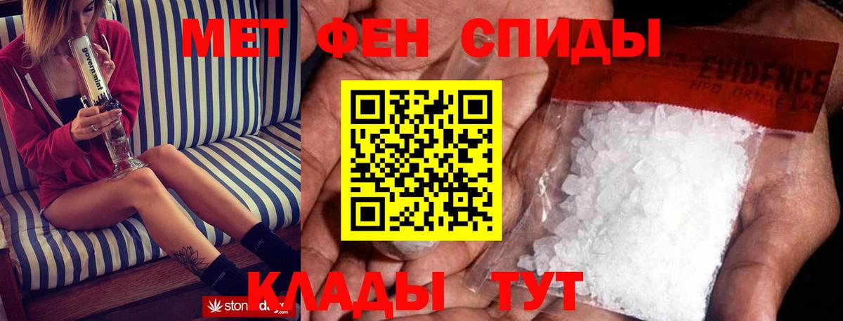 АМФЕТАМИН Premium  Вход с VPN  Избербаш 