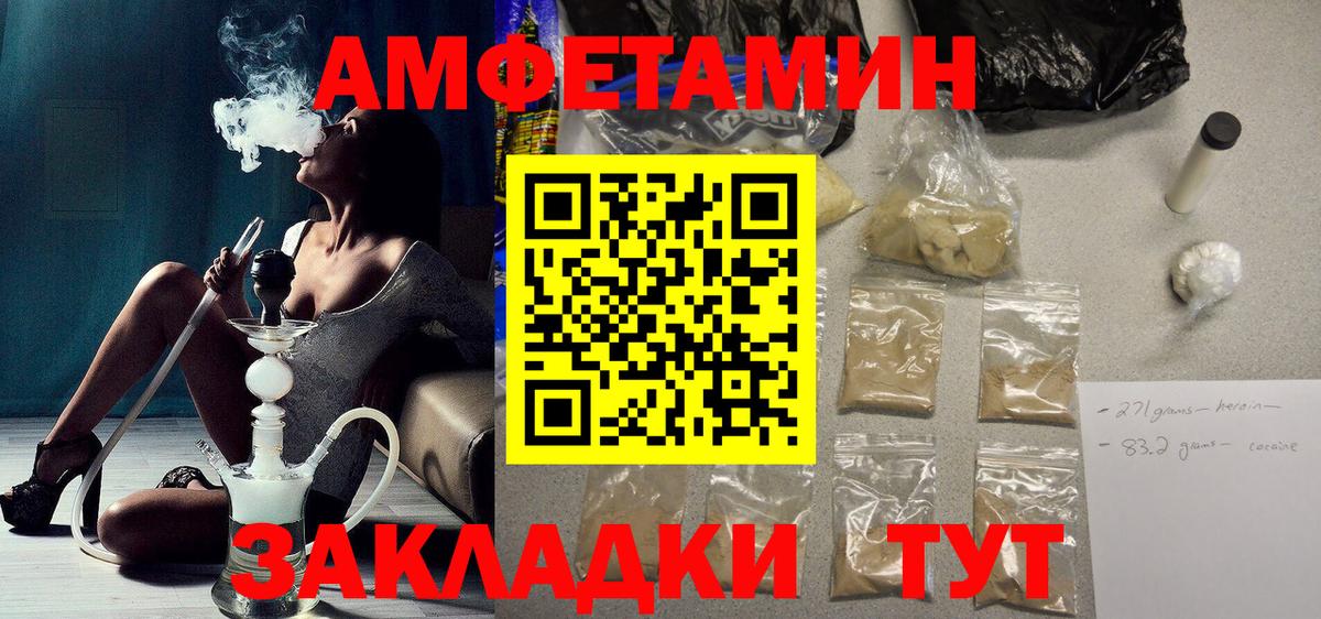 ГАШИШ Избербаш