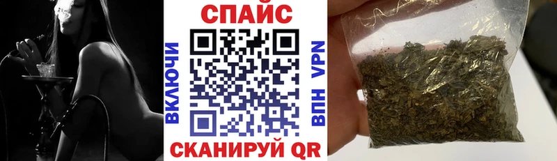 Бутират 99%  blacksprut ССЫЛКА  Избербаш 