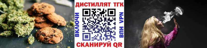 Cannafood конопля  Избербаш 