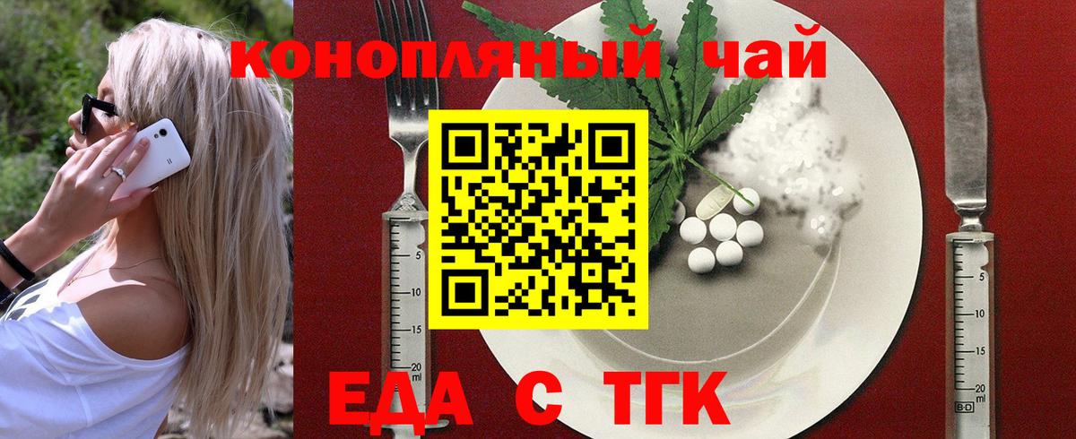 Избербаш  Canna-Cookies марихуана  Вход с VPN 