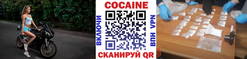 КОКАИН 99% Избербаш