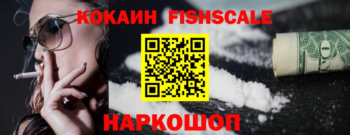 КОКАИН 98% Избербаш