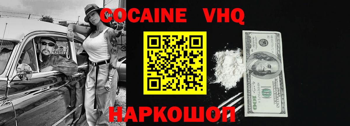 Магазин наркотиков  ЭКСТАЗИ  Alpha-PVP СОЛЬ кристаллы  Меф   Вход с VPN  МЕТАДОН  Кокаин  МАРИХУАНА  Избербаш  Метамфетамин  Гашиш 