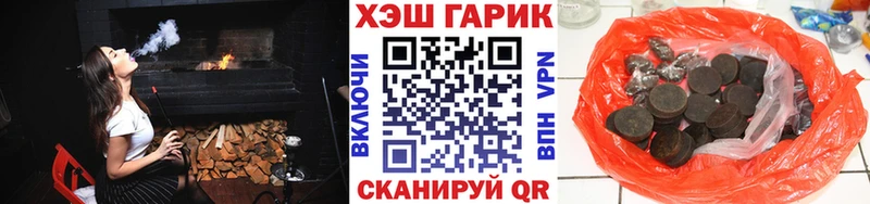 ГАШ Premium где найти наркотики Избербаш