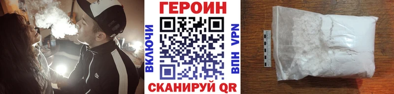 ГЕРОИН гречка  kraken ТОР  Избербаш 