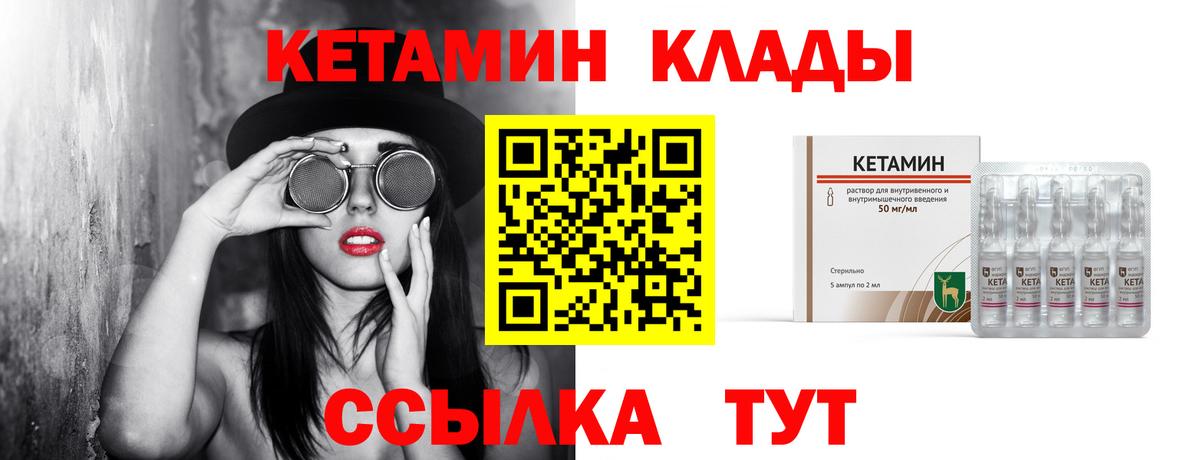 MEGA tor  КЕТАМИН VHQ  Вход с VPN  Избербаш 