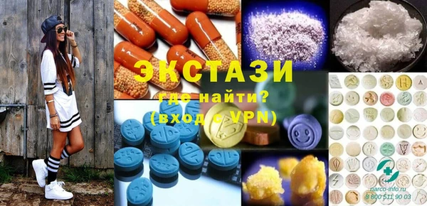трава Абдулино