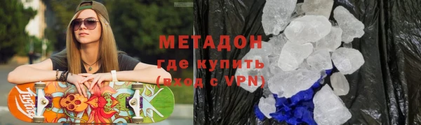 кристаллы Сафоново