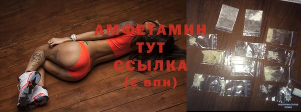 марки nbome Абинск
