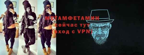 кристаллы Сафоново