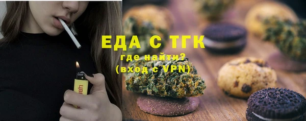 трава Абдулино