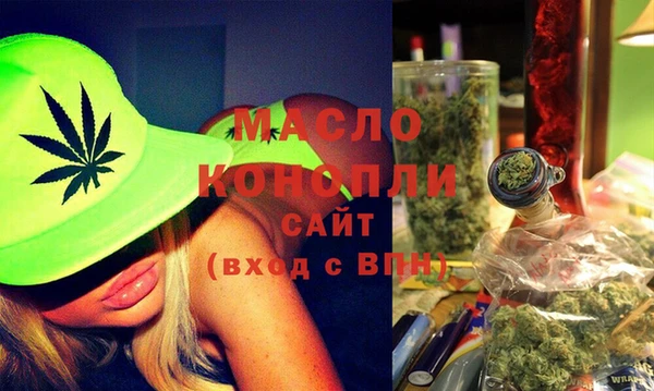 трава Абдулино