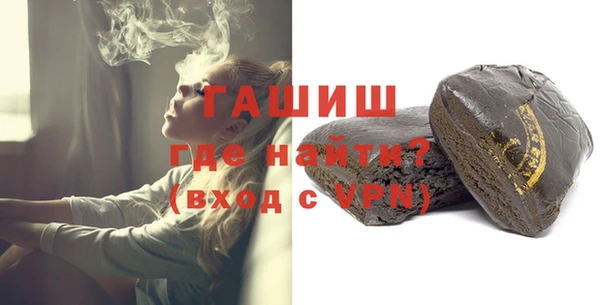 кристаллы Сафоново