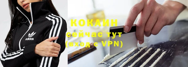 трава Абдулино