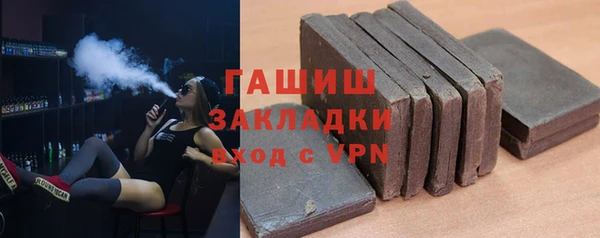 трава Абдулино