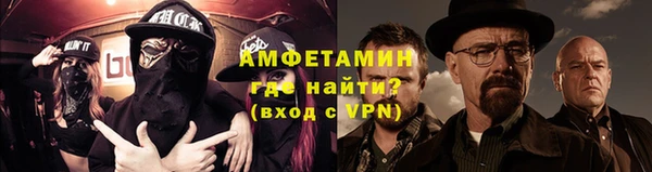 марки nbome Абинск