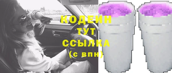 трава Абдулино