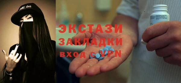 дистиллят марихуана Володарск