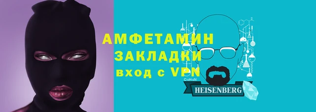 трава Абдулино