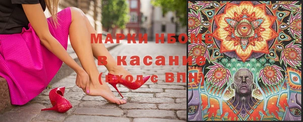 трава Абдулино