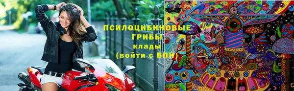 марки nbome Абинск