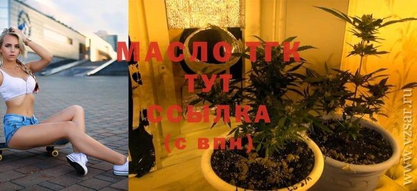 марки nbome Абинск