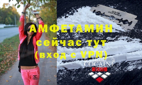 трава Абдулино