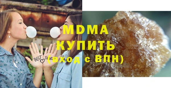 молекула духа Саяногорск