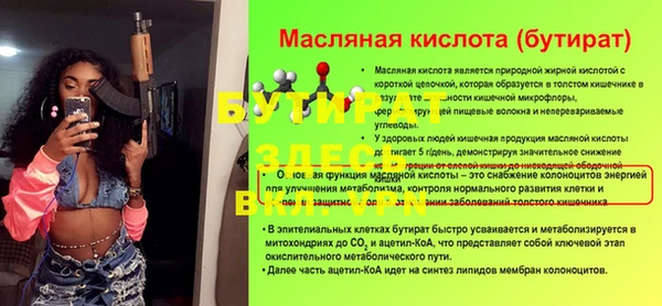 марки nbome Абинск