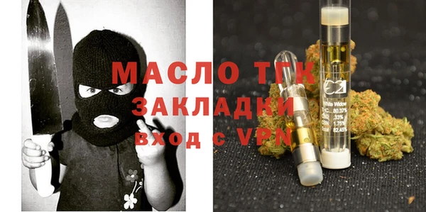 мдма Волоколамск