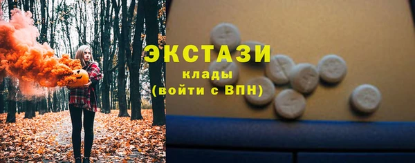 марки nbome Абинск