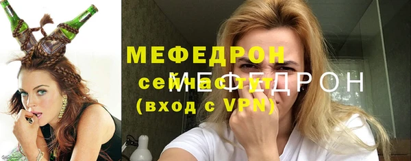 молекула духа Саяногорск