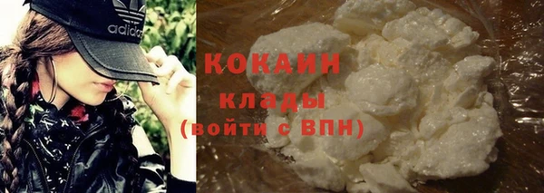 марки nbome Абинск