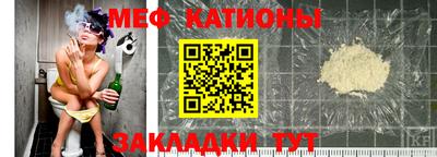 марихуана Краснокаменск