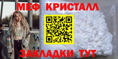 марихуана Краснокаменск