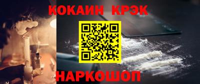марихуана Краснокаменск