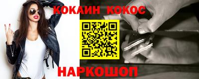 марихуана Краснокаменск