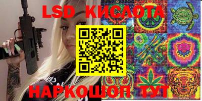 марихуана Краснокаменск