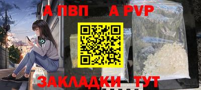 MDMA Краснодар