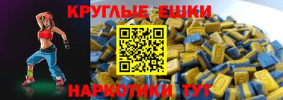MDMA Краснодар