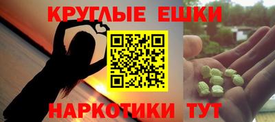 MDMA Краснодар