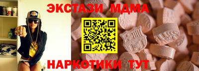 круглые Краснознаменск