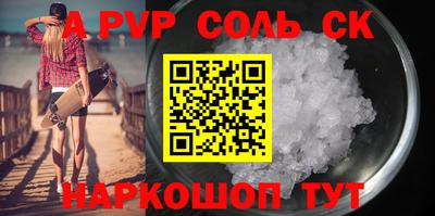 круглые Краснознаменск