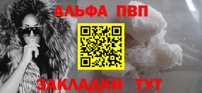 марихуана Краснокаменск