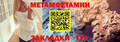 марихуана Краснокаменск