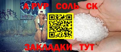круглые Краснознаменск