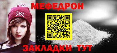 марихуана Краснокаменск
