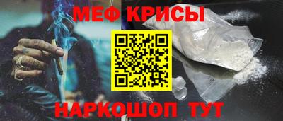 MDMA Краснодар
