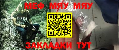 круглые Краснознаменск